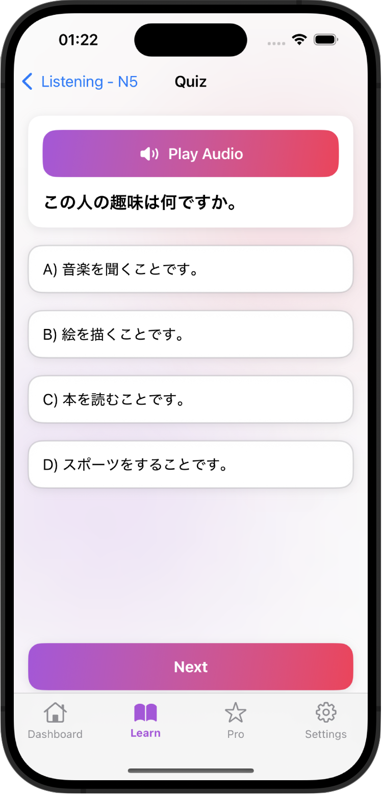 App Screenshot 3: Trophy Room