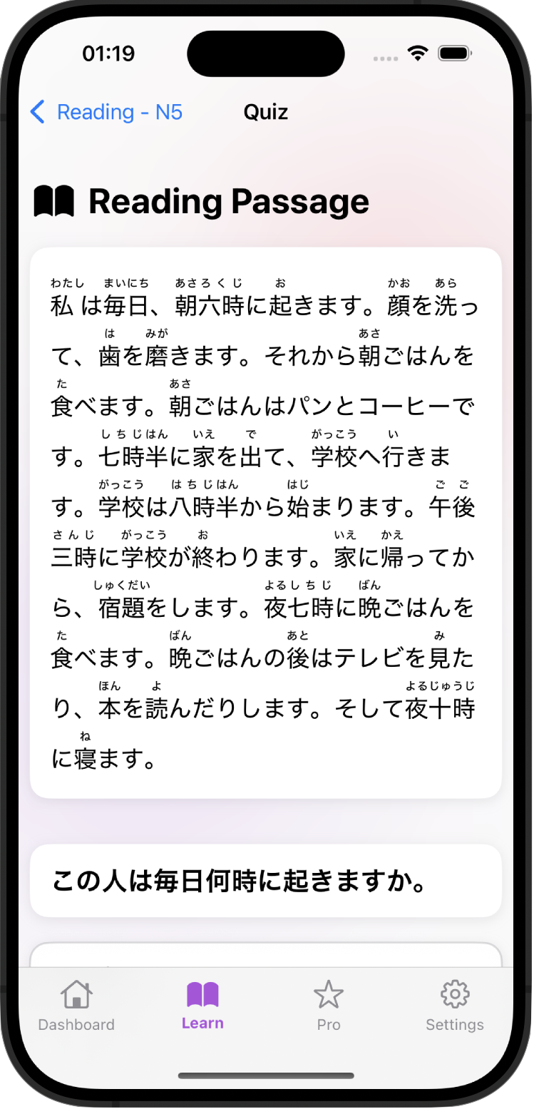 App Screenshot 2: Quiz View