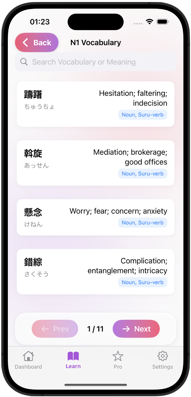 App Screenshot 4: Lesson Selection